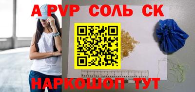 альфа пвп VHQ Бузулук