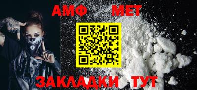 МДМА Жуковский
