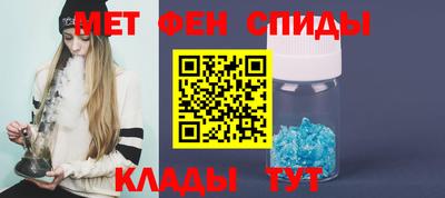 МДМА Жуковский