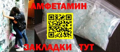 спайс Заволжье