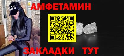 спайс Заволжье