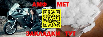 спайс Заволжье