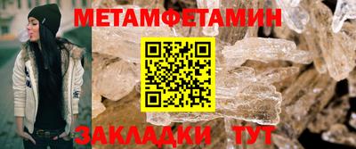 спайс Заволжье