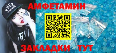 спайс Заволжье