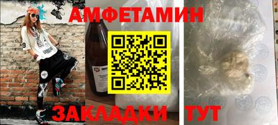альфа пвп VHQ Бузулук