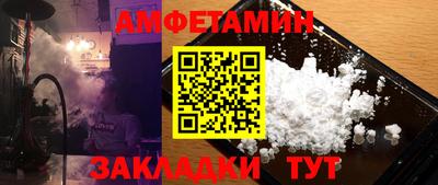 МДМА Жуковский