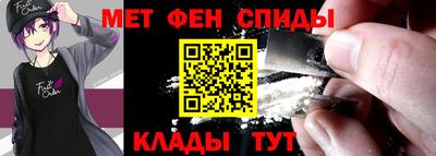 МДМА Жуковский