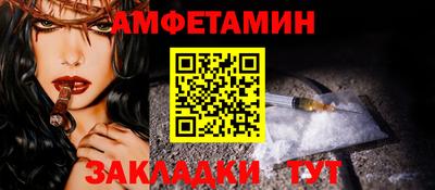 спайс Заволжье