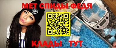 альфа пвп VHQ Бузулук