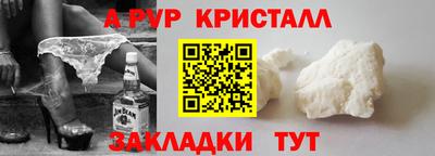 альфа пвп VHQ Бузулук