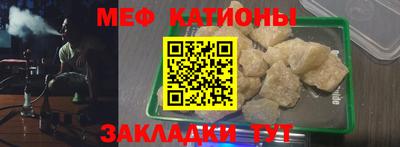 МДМА Жуковский