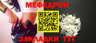 спайс Заволжье