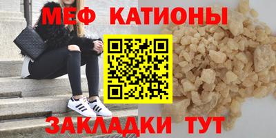 МДМА Жуковский