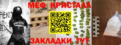 прущая мука Заводоуковск