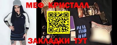 МДМА Жуковский