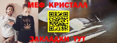 спайс Заволжье
