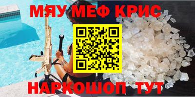 МДМА Жуковский