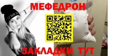 МДМА Жуковский