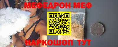 МДМА Жуковский