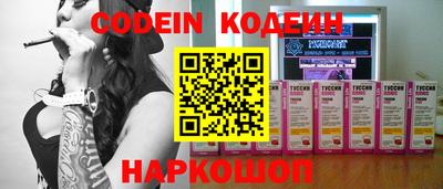 альфа пвп VHQ Бузулук