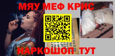 прущая мука Заводоуковск
