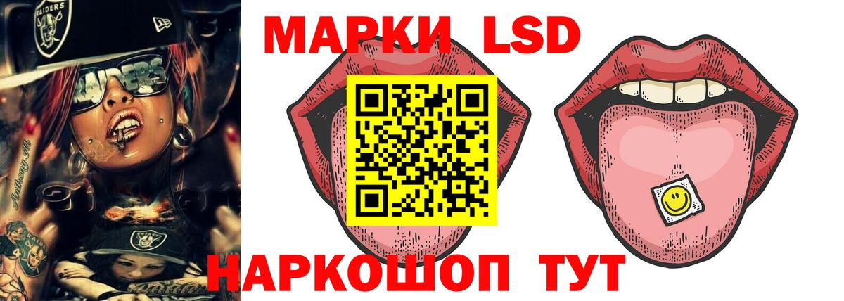 Лсд 25 экстази кислота  Лсд 25 экстази кислота  Вход с VPN  Бугуруслан 