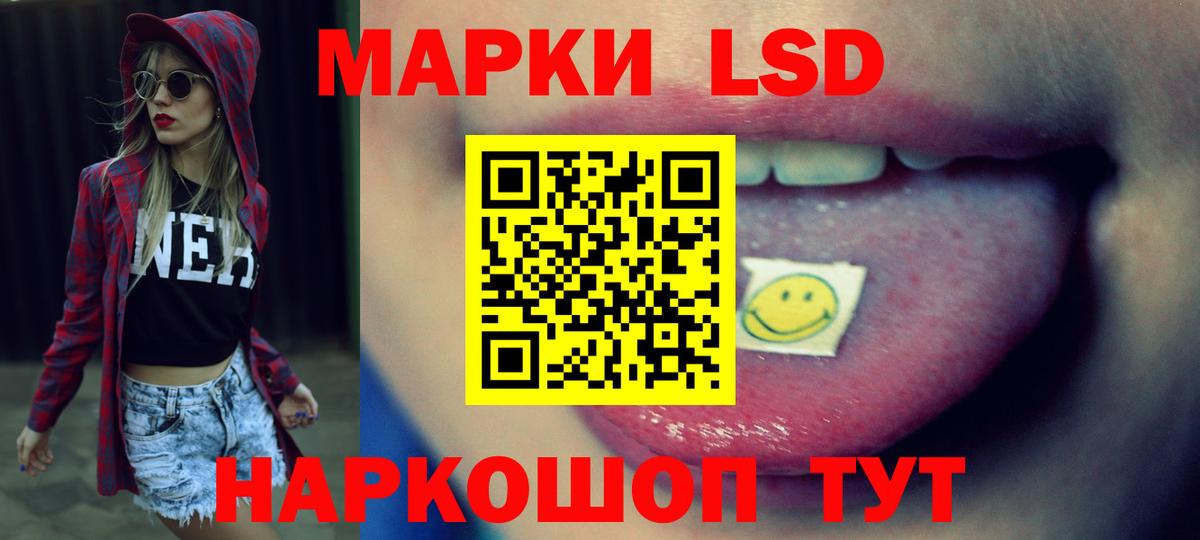 Бугуруслан  маркетплейс Telegram  Лсд 25  LSD-25 экстази кислота  Вход с VPN  LSD-25 экстази ecstasy 