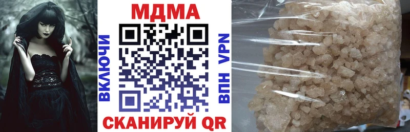 ссылка на мегу ТОР  Бугуруслан  МДМА VHQ  даркнет как зайти  наркотики 