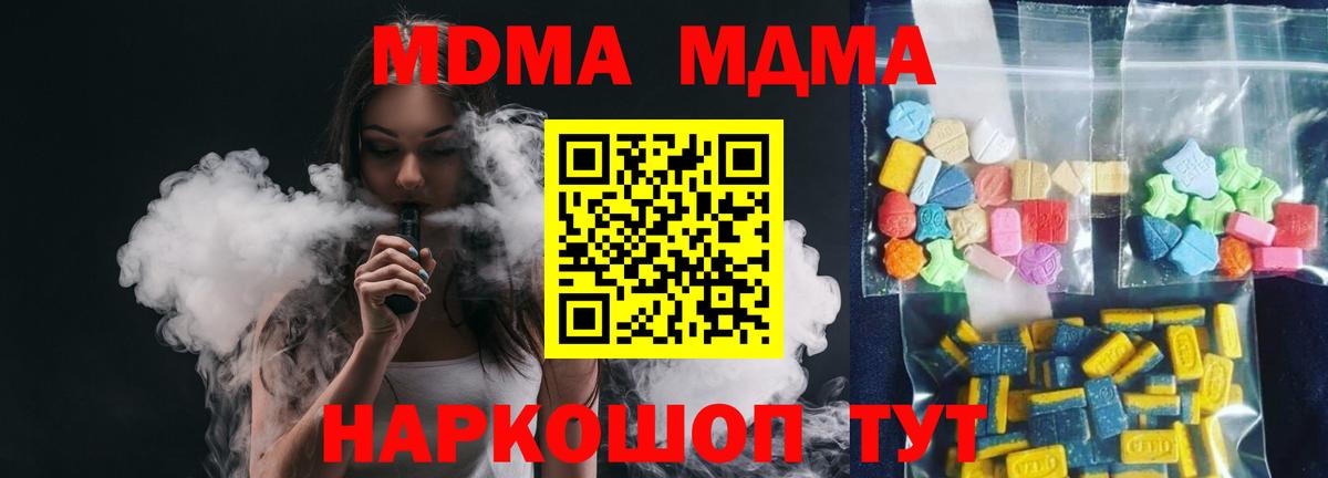 MDMA VHQ Бугуруслан