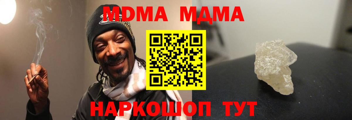MDMA VHQ Бугуруслан