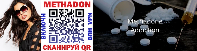 как найти закладки  Бугуруслан  МЕТАДОН methadone 