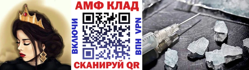 МЕГА ТОР  что такое   Бугуруслан  Метамфетамин Methamphetamine 