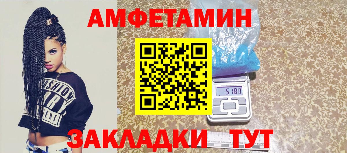 Бугуруслан  МЕТАМФЕТАМИН винт  Вход с VPN  МЕТАМФЕТАМИН винт 