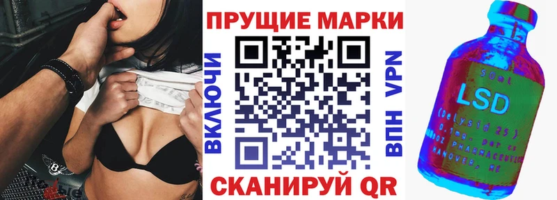 блэк спрут зеркало  цена   Бугуруслан  Наркотические марки 1500мкг 