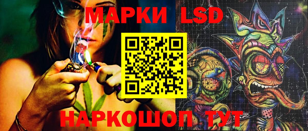 Марки 25I-NBOMe 1,8мг Бугуруслан