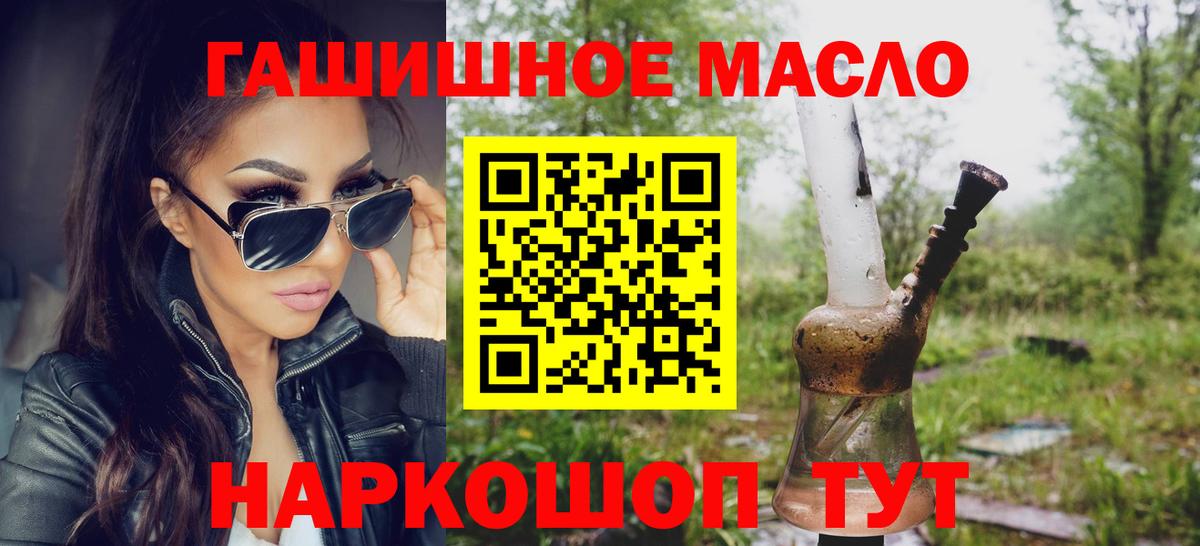 ТГК вейп Бугуруслан