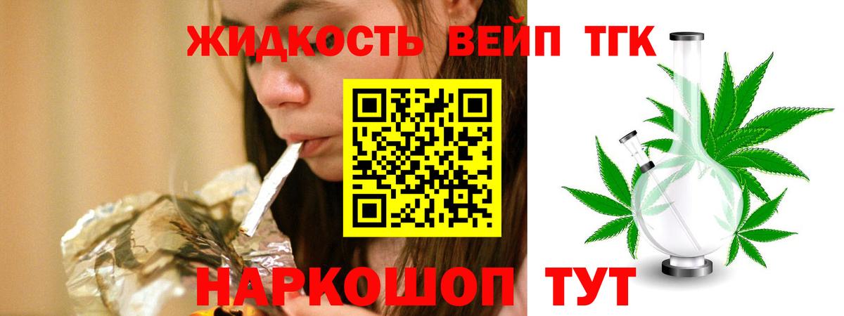ТГК THC oil  продажа наркотиков  Бугуруслан  kraken зеркало  ТГК концентрат  Вход с VPN 