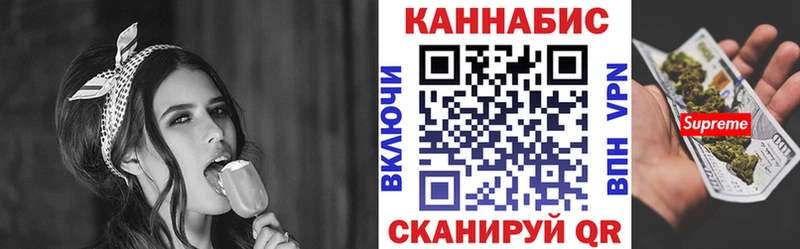 Каннабис White Widow  МЕГА ссылки  Бугуруслан 