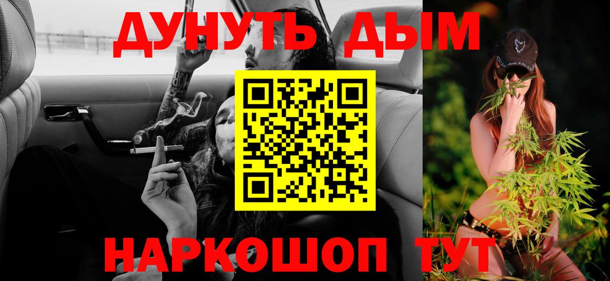 Бугуруслан  Бошки марихуана AK-47  Шишки марихуана AK-47  Бошки Шишки индика  Вход с VPN  Канабис тримм 