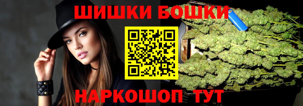Канабис MAZAR  Шишки марихуана Bruce Banner  Конопля индика  Каннабис SATIVA & INDICA  Бугуруслан  Вход с VPN 
