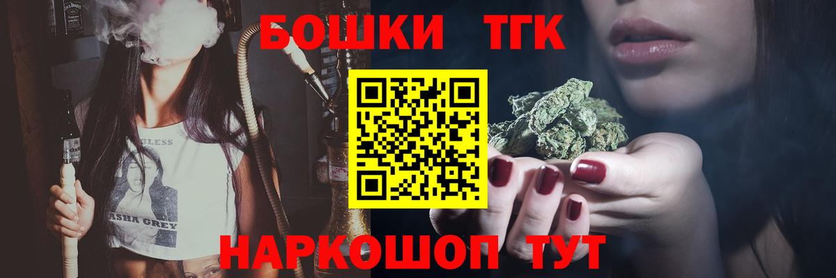 МАРИХУАНА AK-47 Бугуруслан